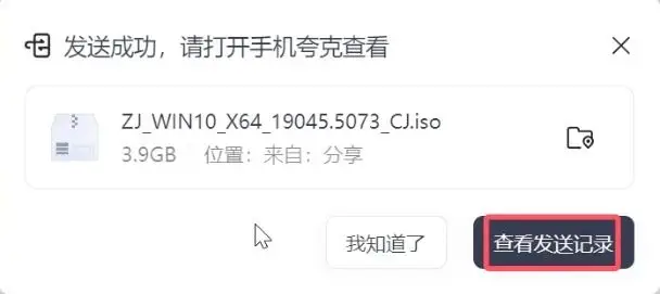 图片[9]-突破夸克网盘限速，无需第三方工具，简单两步提升下载速度！