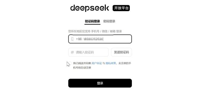 图片[9]-让office集成deepseek，支持office和WPS办公软件！-科技乐小天