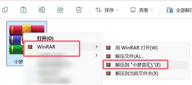图片[3]-音乐爱好者必备！小梦音乐下载，支持3大音源的FLAC无损音乐下载神器！-科技乐小天