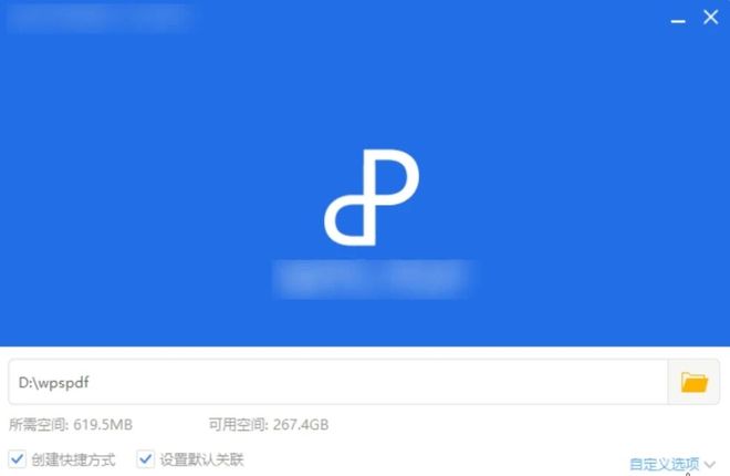 图片[3]-金山PDF专业精简版：集编辑、批注、插入、格式转换为一身！-科技乐小天