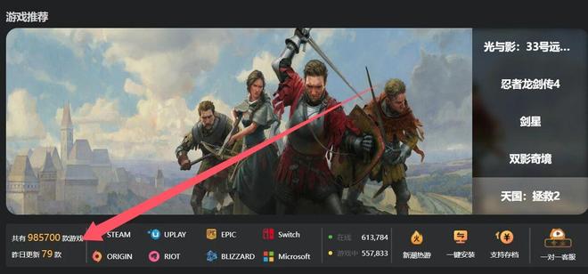 图片[3]-游戏仓：一款内置10万+游戏的平台，各类单机、怀旧、Switch游戏任你选择！-科技乐小天