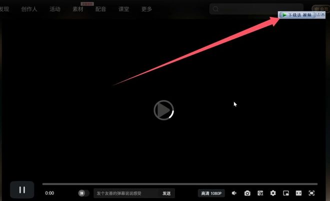 图片[6]-极速下载工具IDM直装版：下载速度可达100MB/s，已激活，即装即用！-科技乐小天