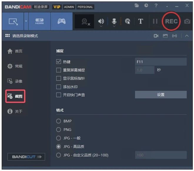 图片[8]-屏幕录制工具Bandicam绿色版：轻松录制高品质屏幕演示内容！-科技乐小天