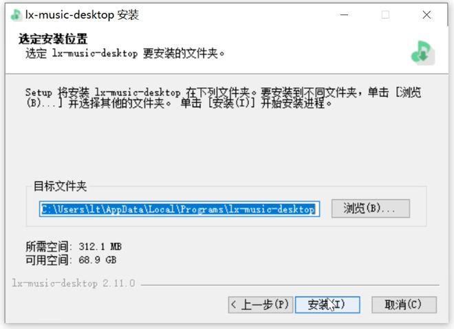 图片[5]-洛雪音乐windows端+安卓端：内置稳定音源，可免费在线听歌和无损下载！-科技乐小天