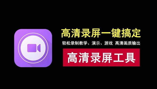图片[1]-屏幕录制工具Bandicam绿色版：轻松录制高品质屏幕演示内容！-科技乐小天