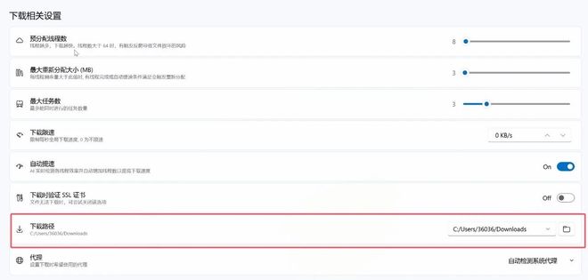 图片[7]-Ghost-Downloader绿色版：一款开源免费的下载工具，速度轻松突破100MB/s！-科技乐小天