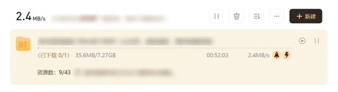 图片[7]-万磁搜索绿色版：一款免费且强大的磁力资源搜索神器！-科技乐小天