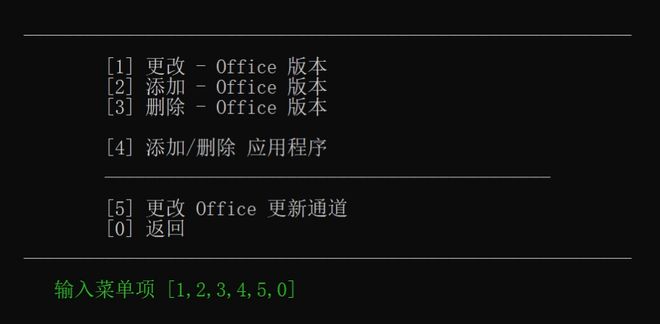图片[12]-Windows+Office激活工具：1分钟永久激活Windows+Office！-科技乐小天