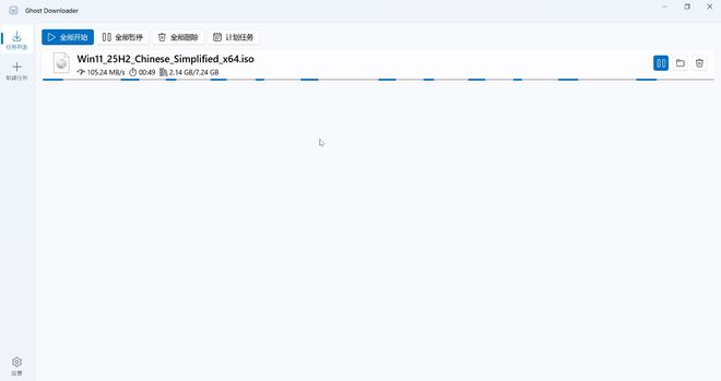 图片[2]-Ghost-Downloader绿色版：一款开源免费的下载工具，速度轻松突破100MB/s！-科技乐小天