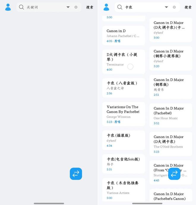 图片[3]-苏澜音乐APP：一款可以免费下载母带级无损音乐的神器，音乐发烧友必备！-科技乐小天
