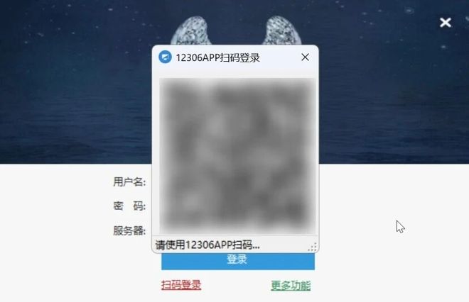 图片[4]-Bypass分流抢票绿色版：一款免费的老牌抢票工具，24小时全时段为你抢票！-科技乐小天