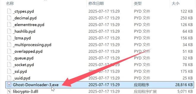 图片[4]-Ghost-Downloader绿色版：一款开源免费的下载工具，速度轻松突破100MB/s！-科技乐小天