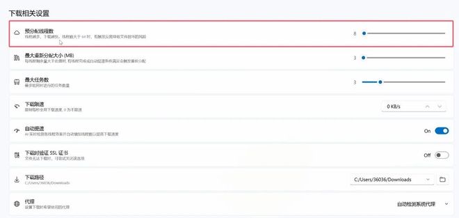 图片[6]-Ghost-Downloader绿色版：一款开源免费的下载工具，速度轻松突破100MB/s！-科技乐小天