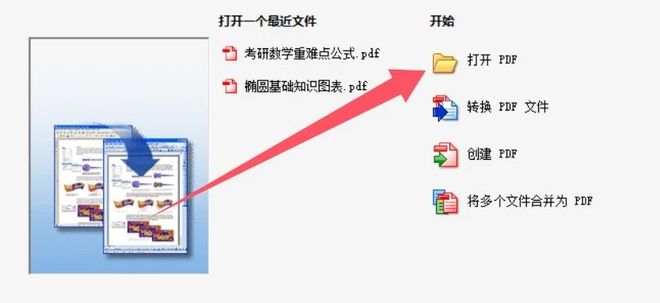 图片[8]-Solid Converter PDF解锁版：内置OCR，可完美转换公式和图案的PDF转换工具！-科技乐小天