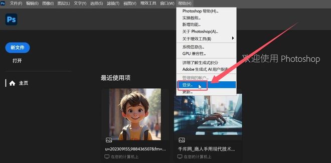 图片[8]-Photoshop2026 V27.4直装版：即装即用，内置ACR18.2，解锁神经网络滤镜！-科技乐小天