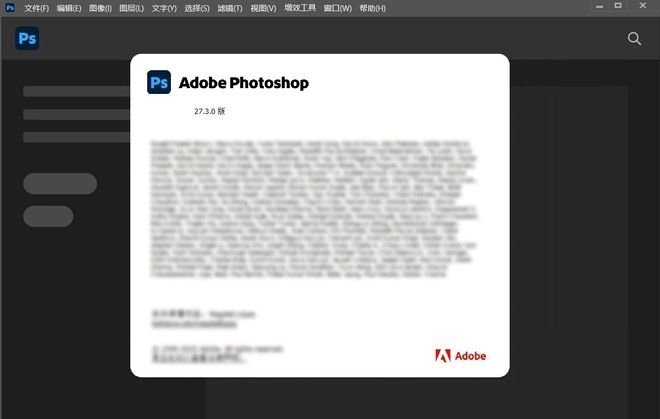 图片[6]-photoshop2026 V27.3直装版：免激活，内置神经滤镜、一键扩图等！-科技乐小天