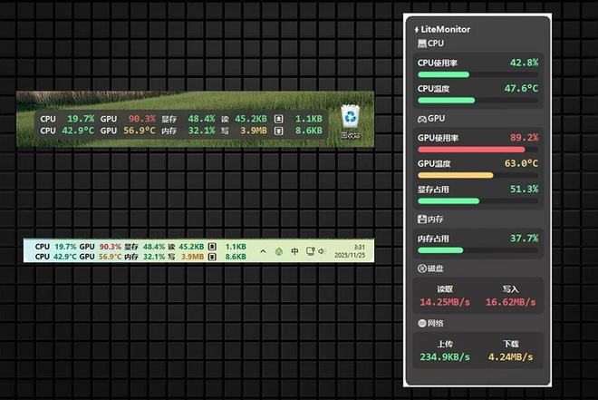 图片[5]-LiteMonitor绿色版：一款可以实时监控硬件温度、使用率的开源神器！-科技乐小天
