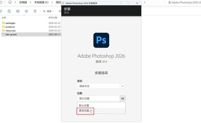 图片[5]-Photoshop2026 V27.4直装版：即装即用，内置ACR18.2，解锁神经网络滤镜！-科技乐小天