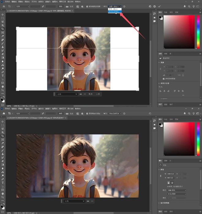 图片[16]-Photoshop2026 V27.4直装版：即装即用，内置ACR18.2，解锁神经网络滤镜！-科技乐小天