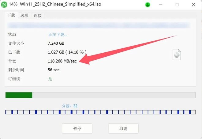图片[7]-Neat Download Manager中文便携版：下载速度可达120MB/s，支持网页音视频链接抓取！-科技乐小天