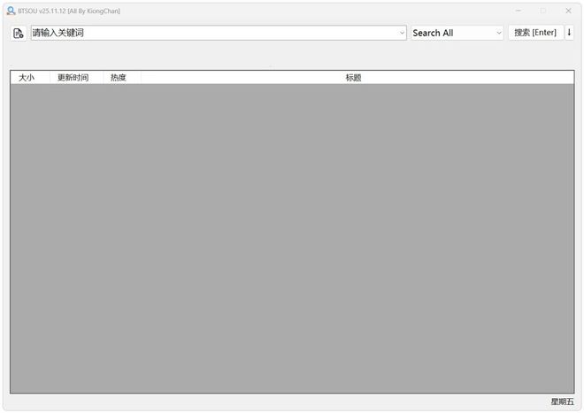 图片[2]-BTSOU绿色免安装版：一款磁力资源搜索工具，全网资源一键搞定！-科技乐小天