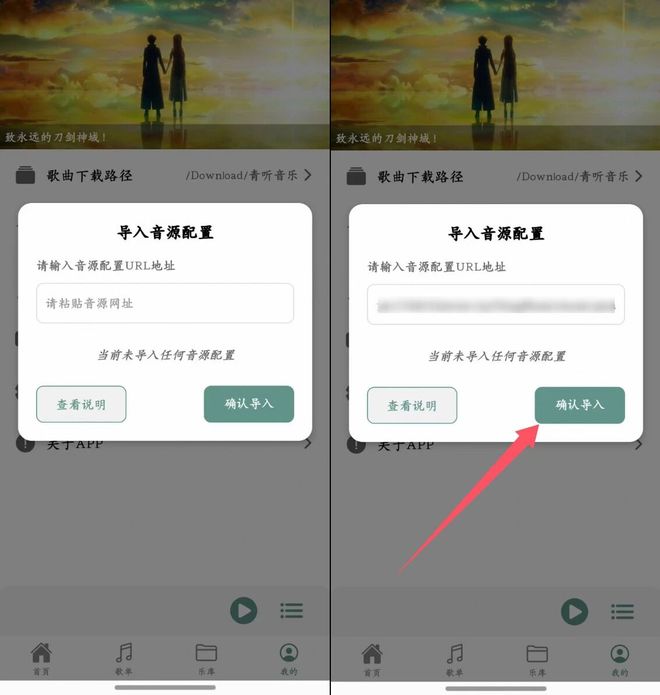 图片[13]-青听音乐PC端+安卓端：一款免费听歌、免费无损音乐下载的神器！-科技乐小天