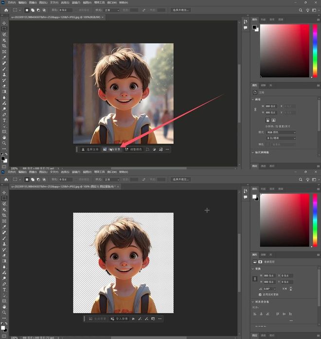 图片[13]-Photoshop2026 V27.4直装版：即装即用，内置ACR18.2，解锁神经网络滤镜！-科技乐小天