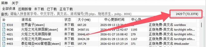 图片[3]-pcstory便携版：内置2000+PC游戏大作，72TB游戏资源免费下载！-科技乐小天