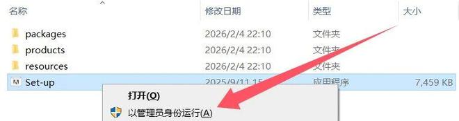 图片[3]-photoshop2026 V27.3直装版：免激活，内置神经滤镜、一键扩图等！-科技乐小天