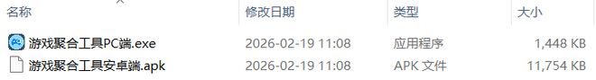 图片[3]-游戏下载工具：内置5万款游戏，涵盖PC、安卓、switch等各类平台！-科技乐小天