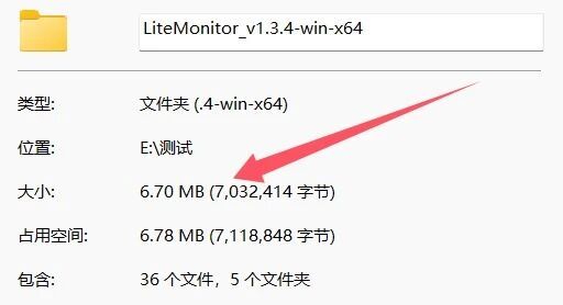 图片[3]-LiteMonitor绿色版：一款可以实时监控硬件温度、使用率的开源神器！-科技乐小天
