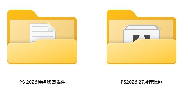 图片[3]-Photoshop2026 V27.4直装版：即装即用，内置ACR18.2，解锁神经网络滤镜！-科技乐小天