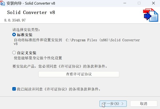 图片[4]-Solid Converter PDF解锁版：内置OCR，可完美转换公式和图案的PDF转换工具！-科技乐小天