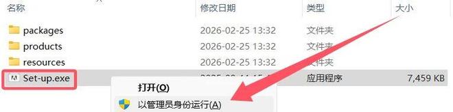 图片[4]-Photoshop2026 V27.4直装版：即装即用，内置ACR18.2，解锁神经网络滤镜！-科技乐小天