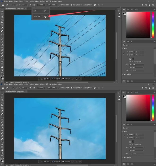 图片[14]-Photoshop2026 V27.4直装版：即装即用，内置ACR18.2，解锁神经网络滤镜！-科技乐小天