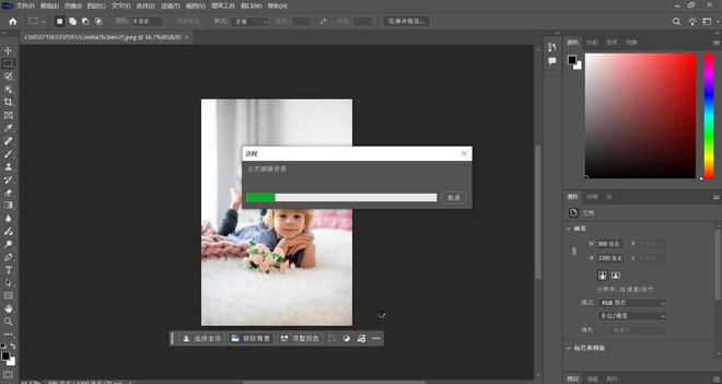 图片[7]-photoshop2026 V27.3直装版：免激活，内置神经滤镜、一键扩图等！-科技乐小天