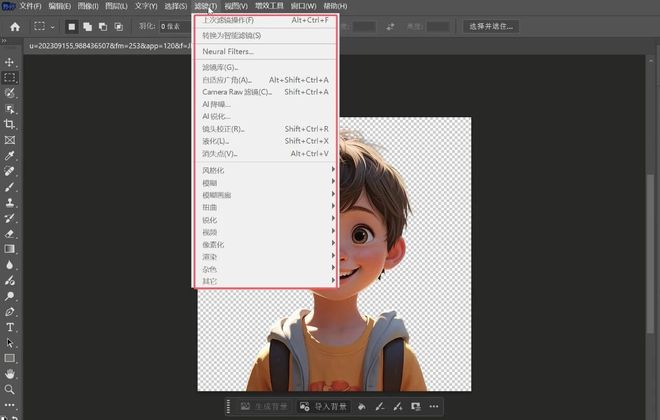 图片[6]-Photoshop2026 V27.4直装版：即装即用，内置ACR18.2，解锁神经网络滤镜！-科技乐小天