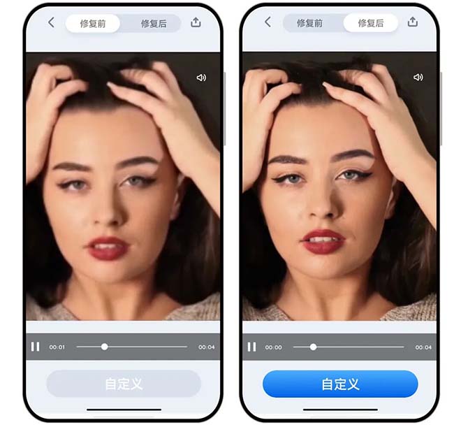 图片[5]-狸清AI修复工具免费版：集美颜、上色、去划痕、提帧率于一身，支持鸿蒙及安卓！-科技乐小天