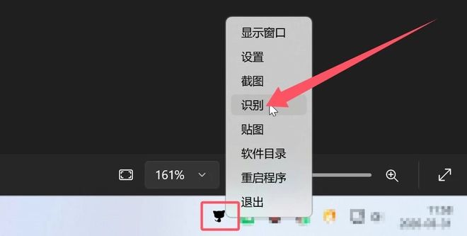 图片[5]-SPCAT直装版：精准提取图片文字、表格，公式的OCR工具，内置AI大模型，支持离线使用！-科技乐小天