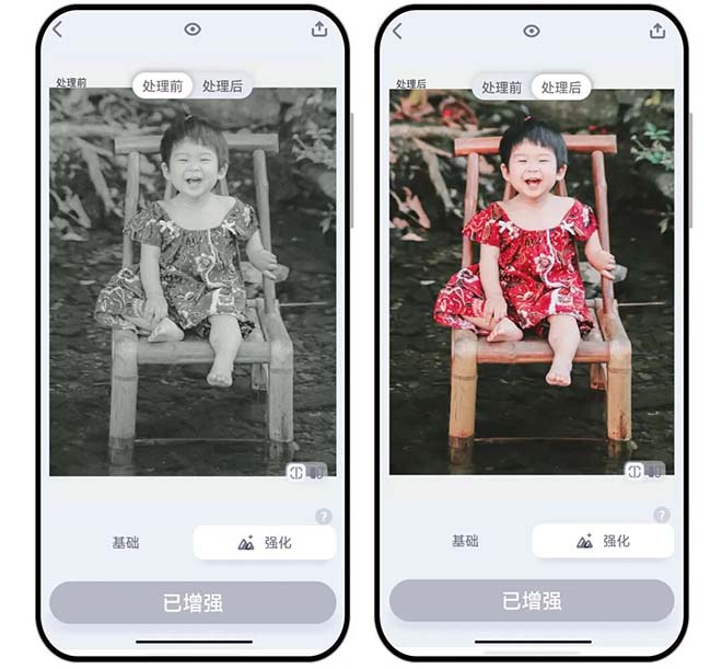 图片[6]-狸清AI修复工具免费版：集美颜、上色、去划痕、提帧率于一身，支持鸿蒙及安卓！-科技乐小天