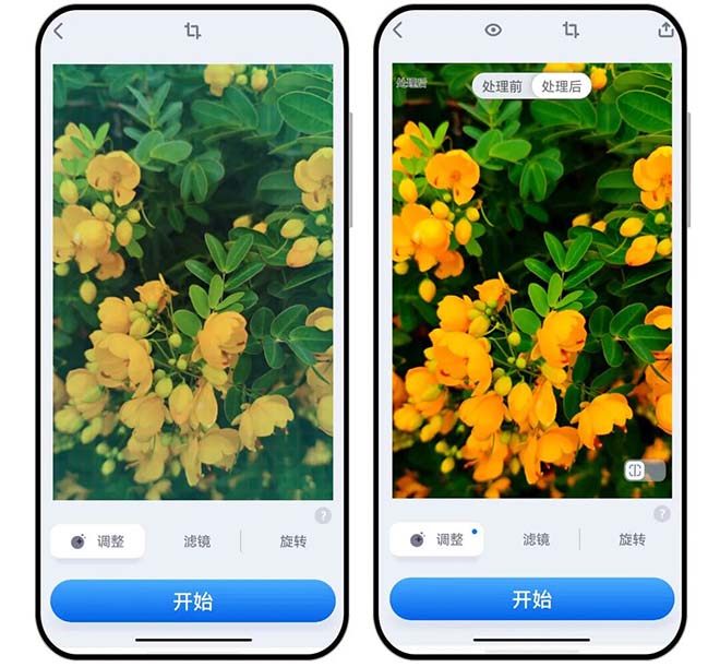 图片[9]-狸清AI修复工具免费版：集美颜、上色、去划痕、提帧率于一身，支持鸿蒙及安卓！-科技乐小天