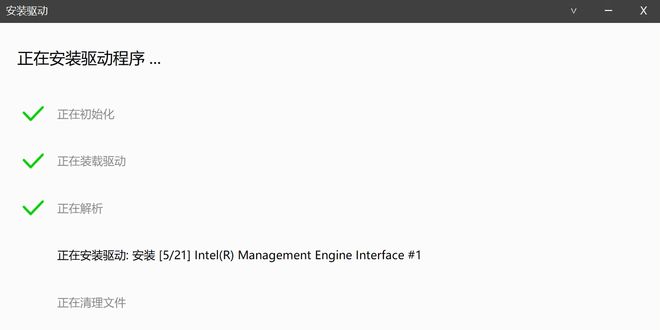 图片[7]-万能驱动9离线版：内置各大硬件全新驱动，专为无网电脑更新驱动而生！-科技乐小天