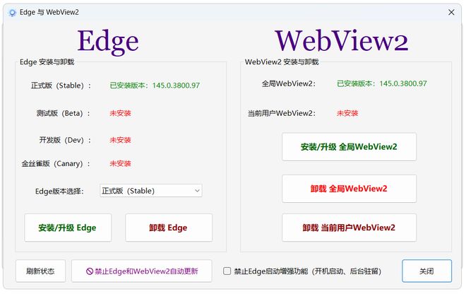 图片[12]-Windows轻松设置绿色便携版：一键优化windows，系统提速300%！-科技乐小天