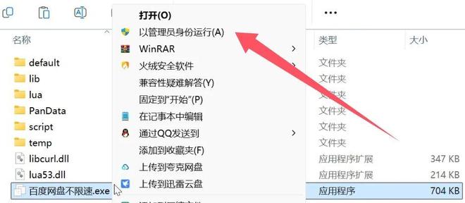 图片[3]-PanDownload百度网盘不限速工具：不需转存，也不需登录，下载速度可达100MB/s！-科技乐小天