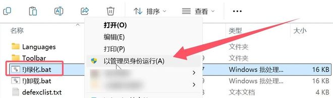 图片[3]-IDM v6.42.61绿色便携版：下载速度达120MB/s，轻松跑满你带宽！-科技乐小天