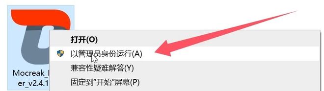 图片[3]-Office安装神器Mocreak_Installer：可自定义组件和路径，支持2016-2024全版本！-科技乐小天