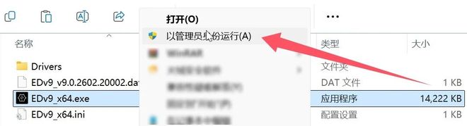 图片[3]-万能驱动9离线版：内置各大硬件全新驱动，专为无网电脑更新驱动而生！-科技乐小天