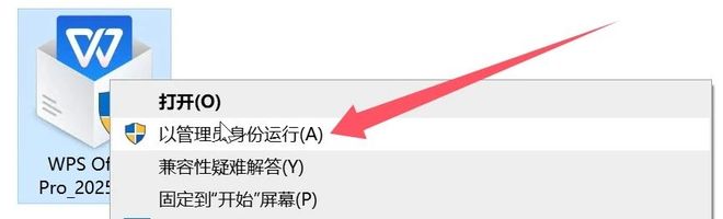 图片[3]-WPS2025专业增强版：运行流畅，界面纯净，支持VBA组件及PDF，即装即用免激活！-科技乐小天