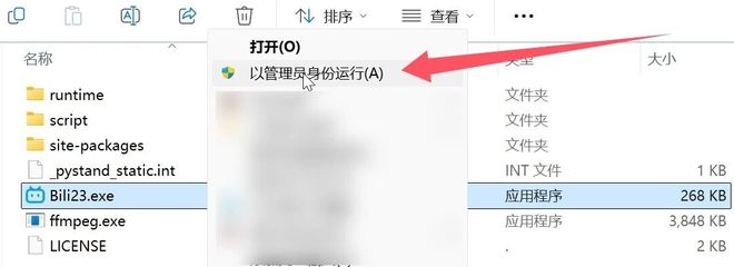 图片[3]-Bili23 Downloader便携版：一款B站视频下载工具，支持8K画质视频下载！-科技乐小天