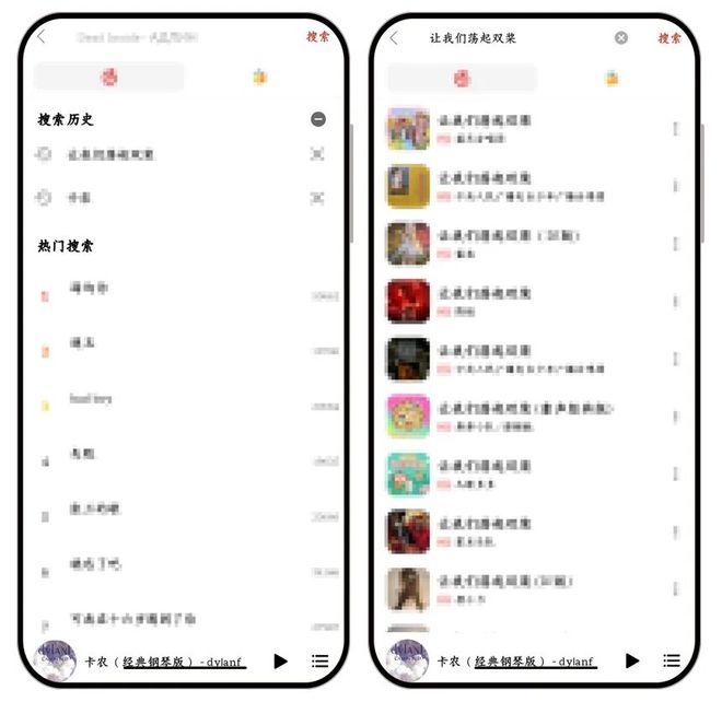 图片[3]-众和夜雨音乐APP：一款免费的在线听歌，无损下载的音乐神器，支持安卓及鸿蒙系统！-科技乐小天